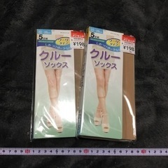値下げ！クルーソックス5足組　2セット(取りに来て頂ける方限定)