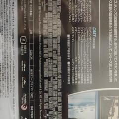 【取引中】未開封ブルーレイ14枚の画像