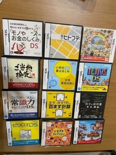 任天堂DS ソフト12本