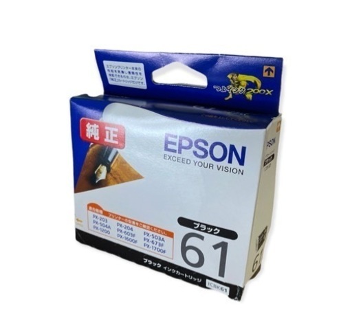 エプソン　インク　4色セット　EPSON IC4CL61 LC65 LC61 ①