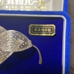 丸和パール　本真珠ブローチの画像