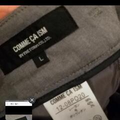 COMME CA ISM　スーツの画像