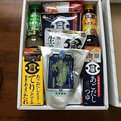 新品箱付、久原 久原調味料 調味料 セット