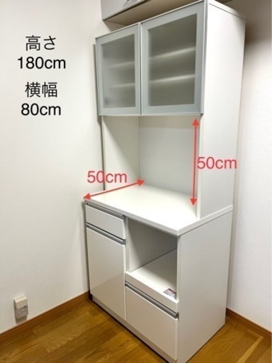 食器棚(ニトリ)キッチンボード(お取引中)