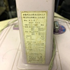 扇風機　レトロ　の画像