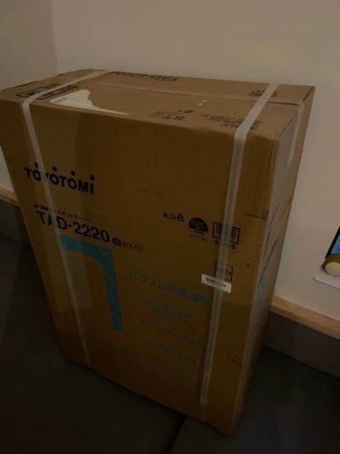新品　トヨトミ スポット冷風機 TAD-2220-W