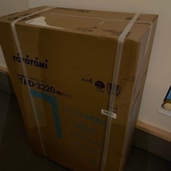新品　トヨトミ スポット冷風機 TAD-2220-W