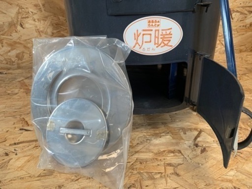 炉暖　燃えるゴミ