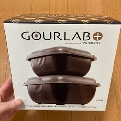 【新品未使用】グルラボプラス