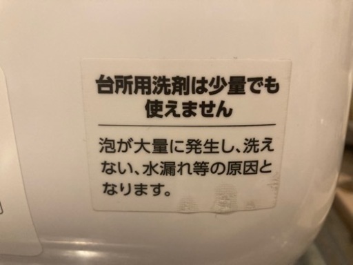 工事不要　食洗機　ISHT-5000-W アイリスオーヤマ　食器洗い機