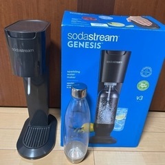 ソーダストリーム