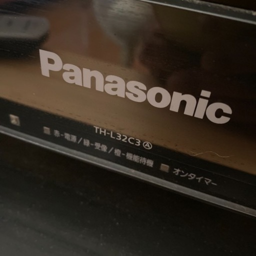 Panasonic VIERA C3 TH-L32C3   32インチ  2011年製