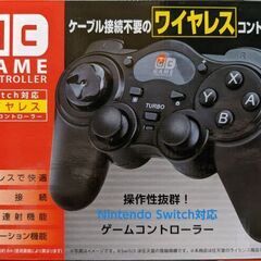 【値下げ可】Switch用ワイヤレスコントローラー