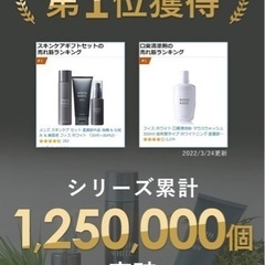 6本セット フィス ホワイト メンズ 除毛クリーム 210g 医薬部外品 VIO 除毛剤の画像