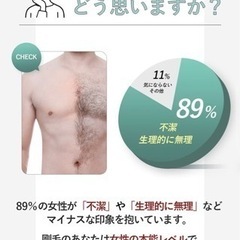 6本セット フィス ホワイト メンズ 除毛クリーム 210g 医薬部外品 VIO 除毛剤の画像
