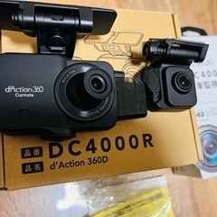 ドライブレコーダー　カーメイト　DC4000R 駐車監視オプション付き