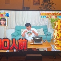 【美品】テレビ　43インチ