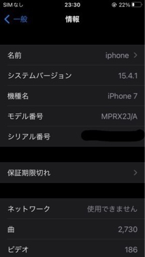 iPhone 7 Red 128G  docomo