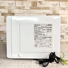 【2019年製‼️】Panasonic 単機能電子レンジ🌟 きれピカ清掃✨ ホワイト⚪️の画像