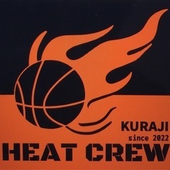 バスケットボールスクール生募集！（中学生）KURAJI HEAT...