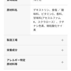 水分補給応援の画像