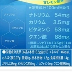 水分補給応援の画像