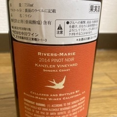 「リヴァース・マリー」　ピノノワール カンツラー ヴィンヤード 2014の画像