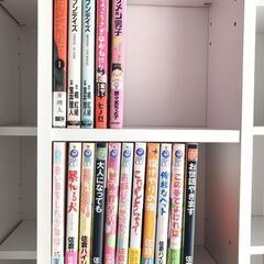 宝井理人 野々宮ちよ子 七ノ日 佐倉ハイジ BL 漫画