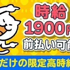 経験問わず…《月収41万円以上可》定期代全額支給×無料送迎有◎週...