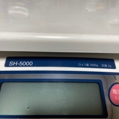 AND SH5000 中古　の画像