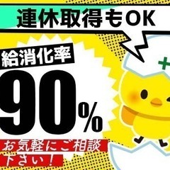 【交通誘導×正社員募集】働きながらスキルアップ！月収37万円以上可能／有休消化90％／日勤のみ／浜松市現場多数③ TMG株式会社 自動車学校前の画像