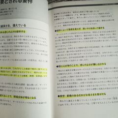 サービス接遇検定公式テキスト2級の画像