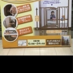 早い者勝ち！！格安ベビーゲートの画像