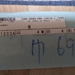 【新品未使用】サンゲツ クッションフロア　CF　HM9068 10018巾69cm長さ4.0mの画像