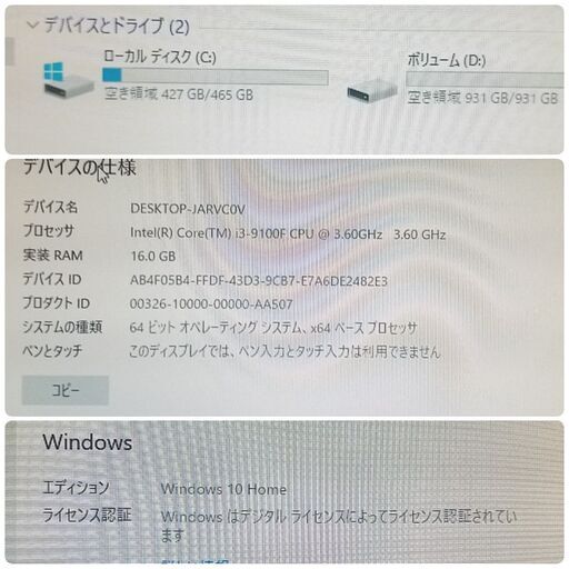 値下げ)格安ゲーミングPC Core-i3 GTX680 メモリ16G SSD500G