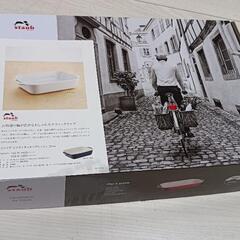 【新品未使用 staub ストウブ オシャレな「 レクタンギュラ...