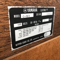 ヤマハ　エレクトーン C-10T の画像