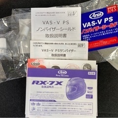 ARAI アライ　RX-7X TATSUKIモデル　タツキの画像
