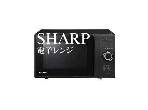 SHARP　シャープ 電子レンジ 18L RE-TM18-B　ブラック　ターンテーブル　G079