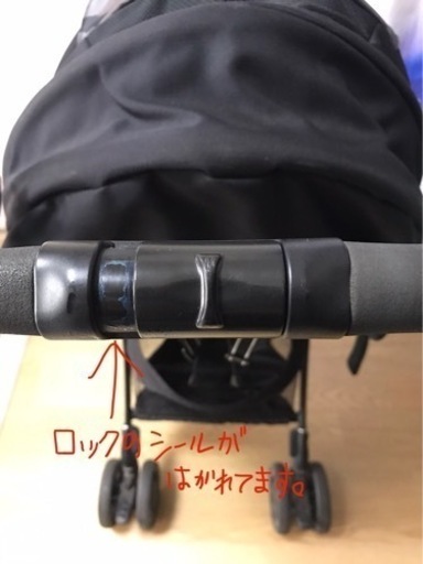 アップリカ ラクーナベビーカー　カモフラブラック