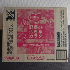 デルモンテ×はぴねすくらぶ「野菜de活きるカラダ。」＜1ケース（...