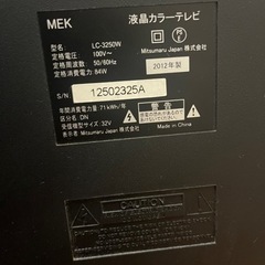 TV テレビの画像