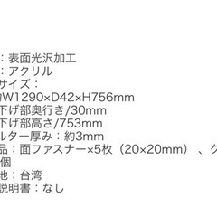 ◆受付終了しました◆液晶テレビ保護パネル  58インチ用の画像