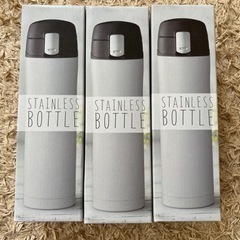 ３本セット‼️ステンレス水筒　450ml 