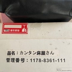 バリカンの機械