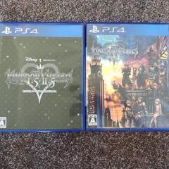 キングダムハーツシリーズ2本　PS4
