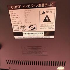 交渉中coby32型ハイビジョン液晶テレビの画像