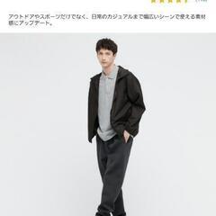 ほぼ新品　ユニクロ　ポケッタブルUVカットパーカー
