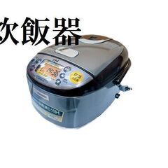 お買い得！ 選べる家電セット　地域限定　保証付き　クリーニング済み　リサイクルケイラック志木　の画像