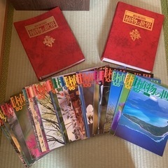 植物の世界　1号〜107号セット